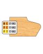 FREEBORN - PC-17-002  DOOR EDGE DETAIL