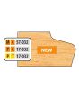 FREEBORN - PC-17-032 DOOR EDGE DETAIL